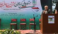 حضور معاون وزیر در امور تولیدات دامی در دومین جشنواره ملی کج چینی